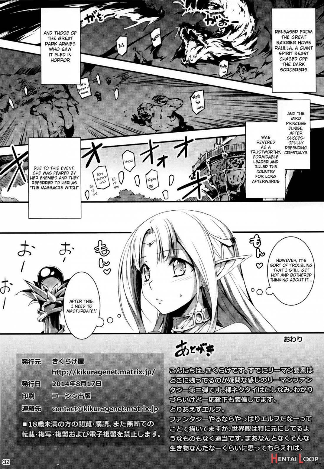 Kuro No Ryman To Yousei Hime Elnise page 31