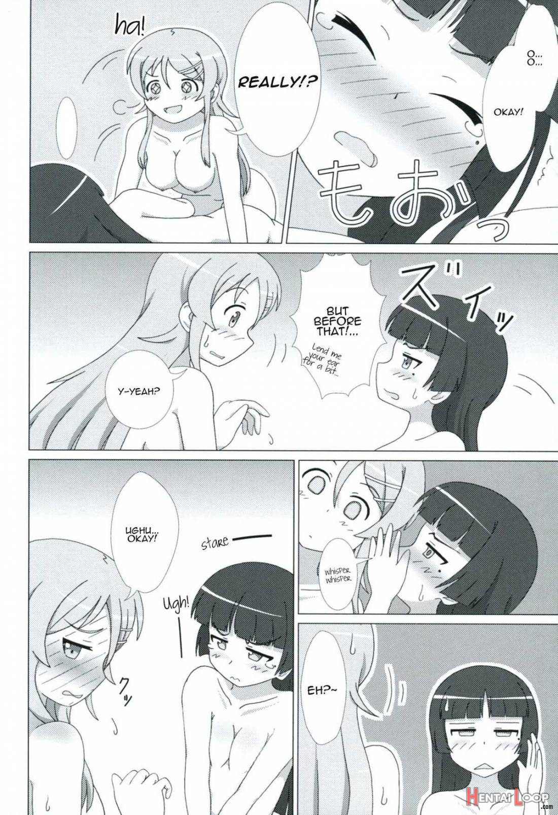 Kuroneko Ga Atashi No Imouto! Ex page 13