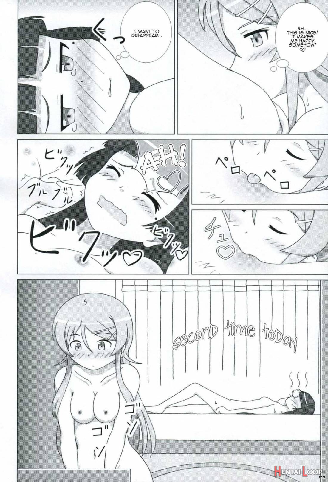 Kuroneko Ga Atashi No Imouto! Ex page 9