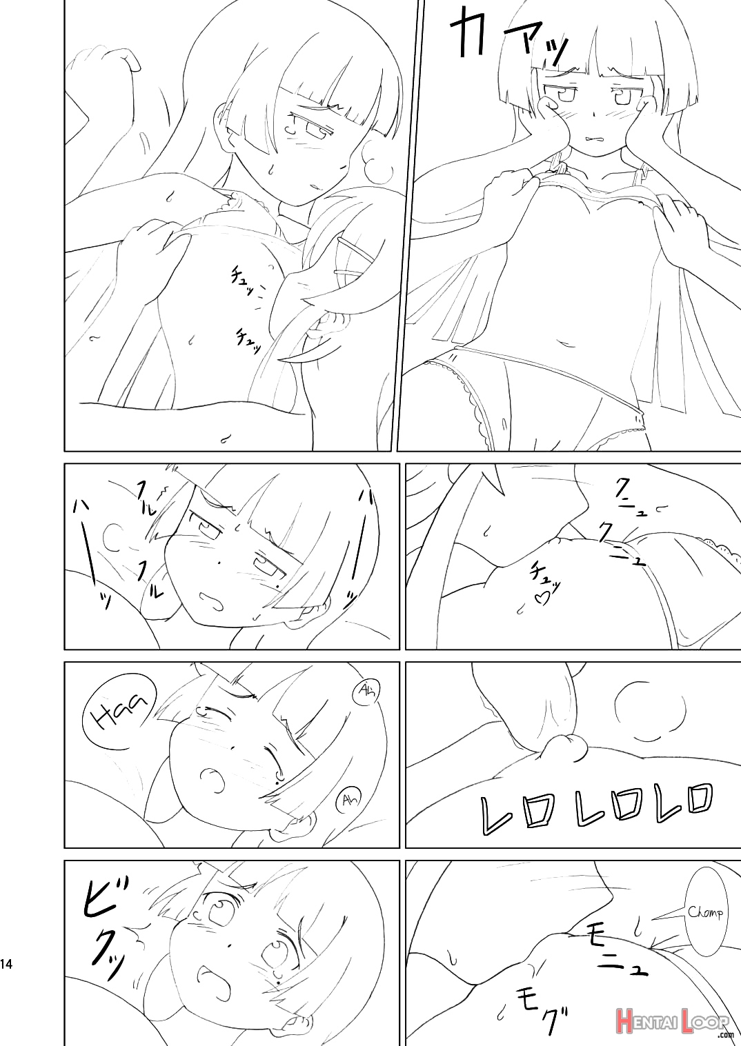 Kuroneko Ga Atashi No Imouto! page 13