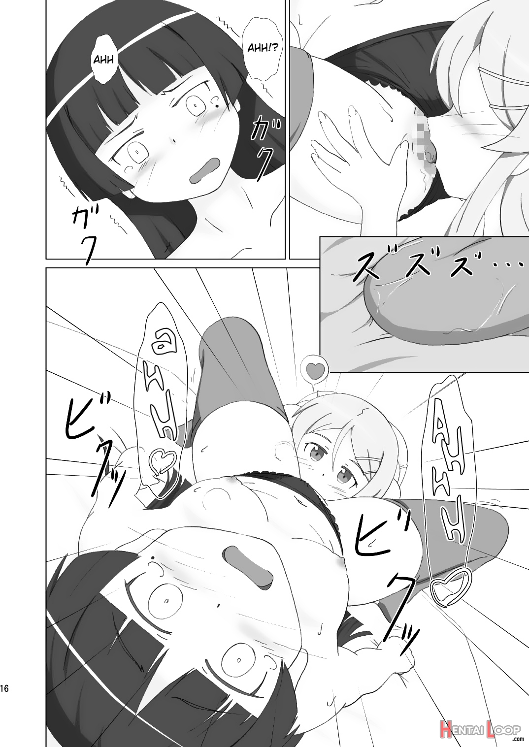 Kuroneko Ga Atashi No Imouto! page 15