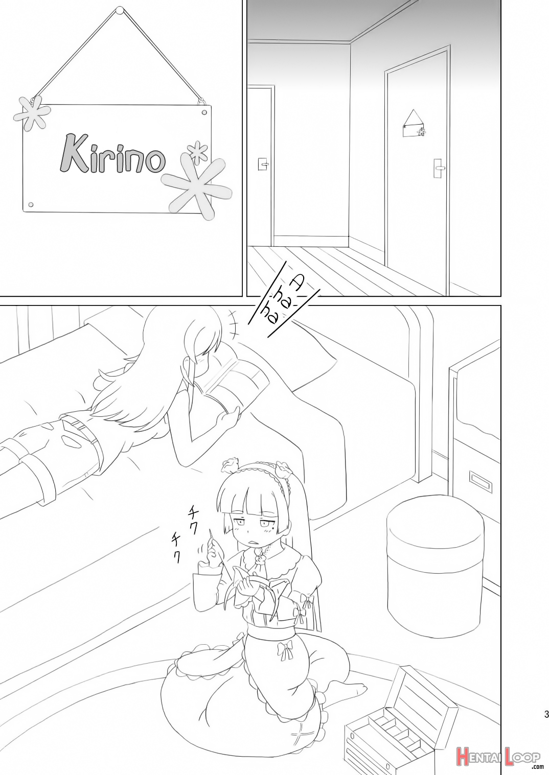 Kuroneko Ga Atashi No Imouto! page 2