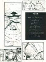 Kuroshiki Vol.4 page 3
