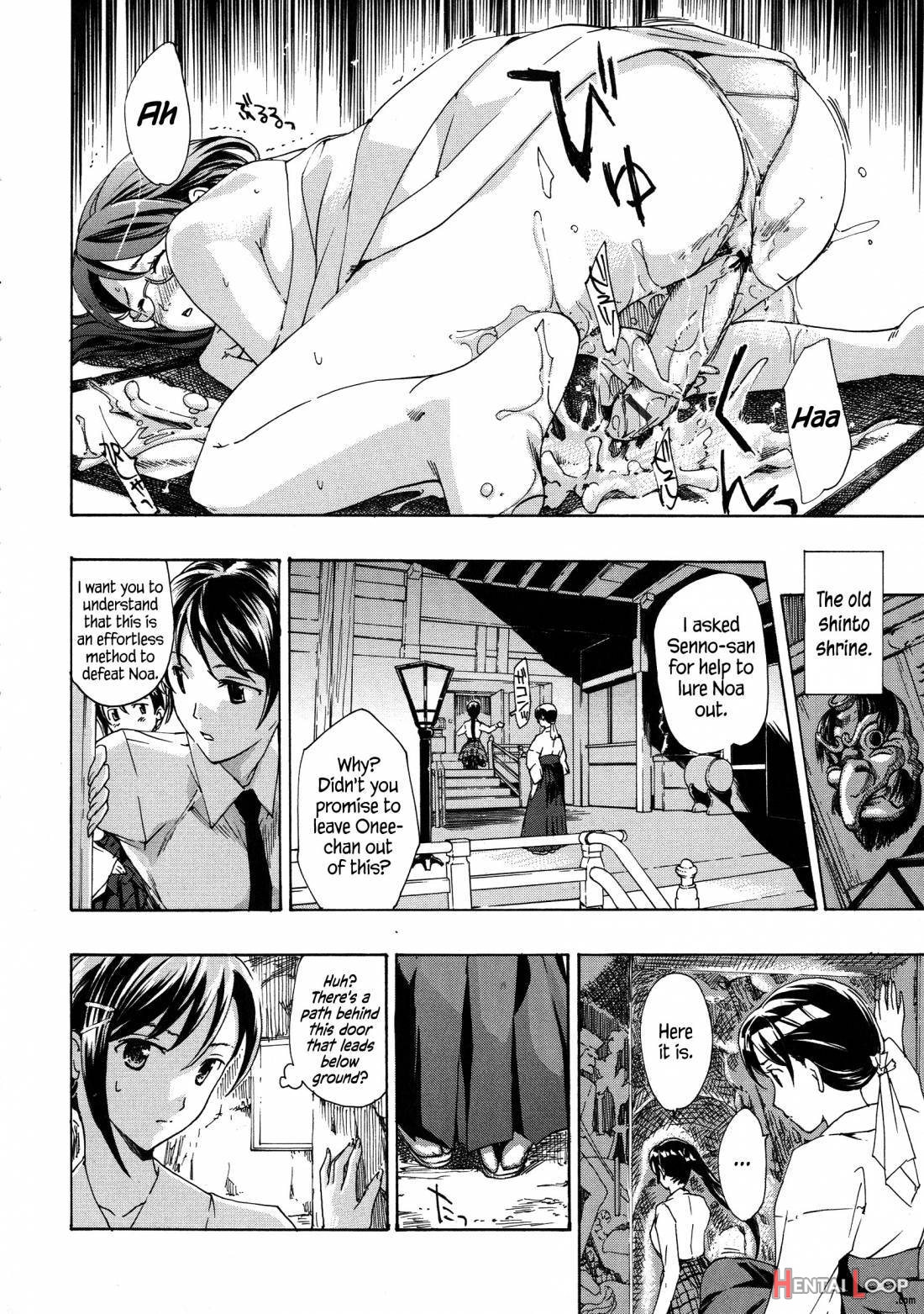 Kuroyuri Shoujo Vampire page 104