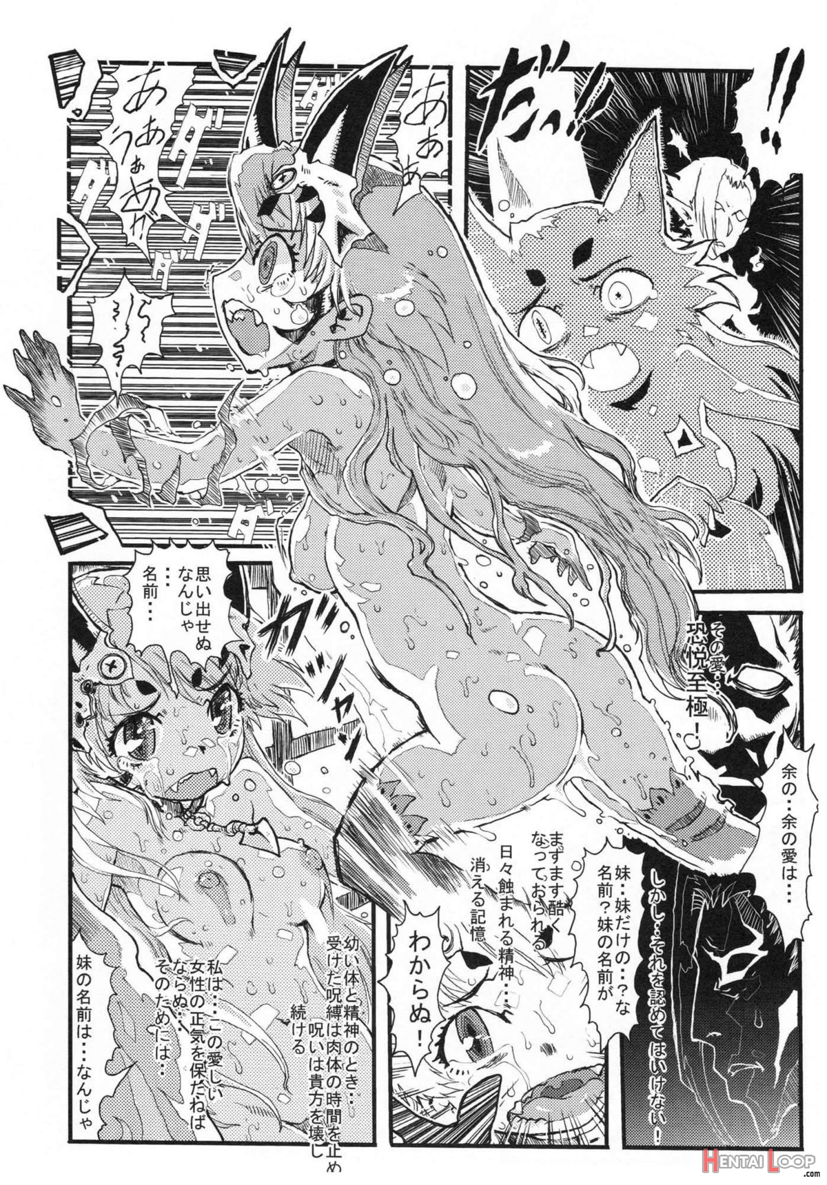 Kusari Vol. 8 page 29