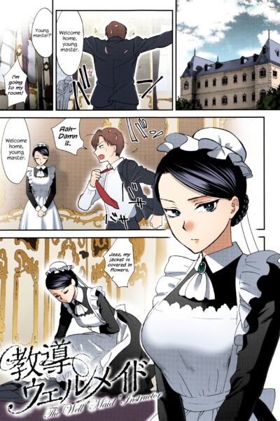 Kyoudou Well Maid – Colorized page 1