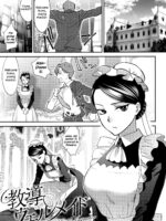 Kyoudou Well Maid page 1