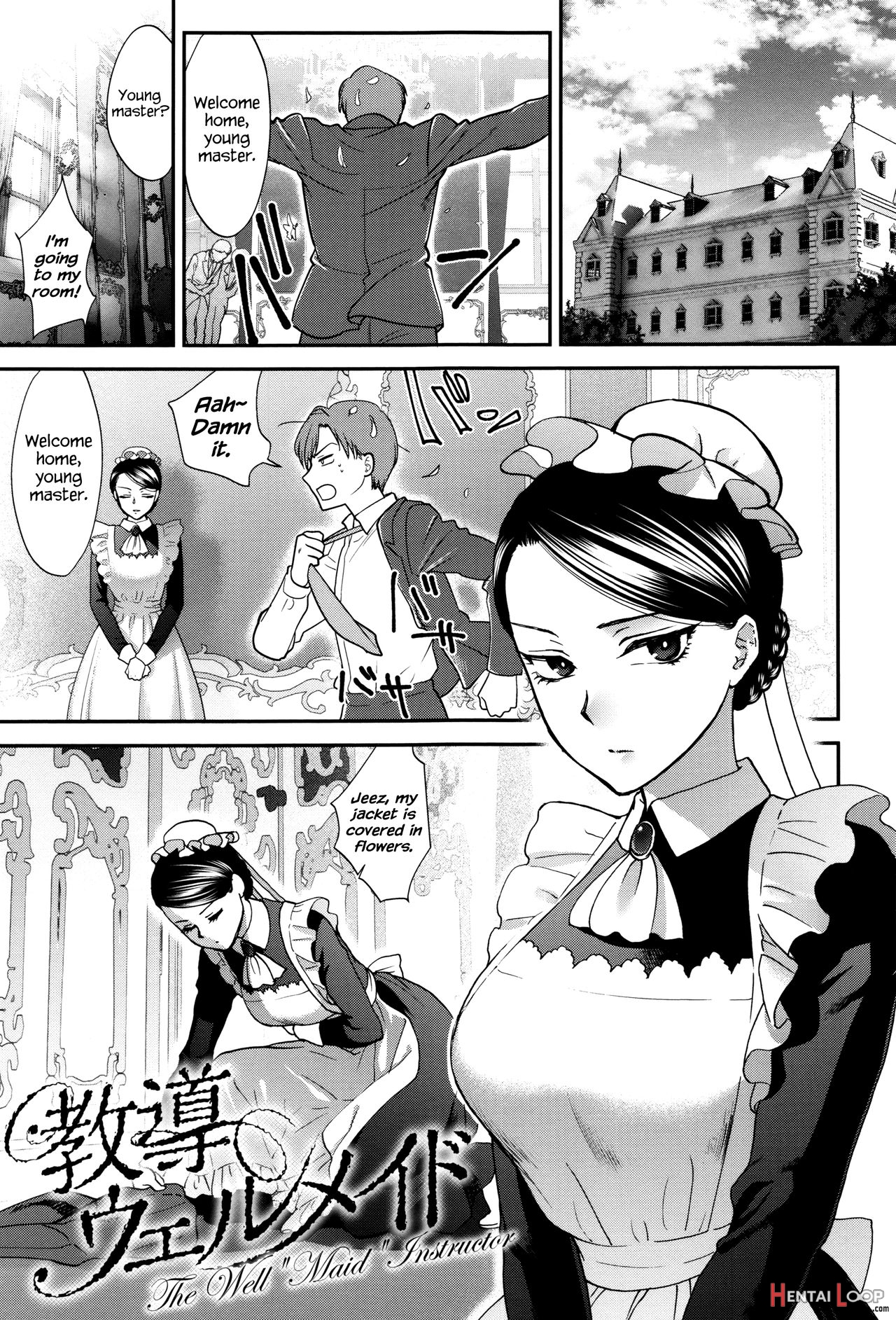 Kyoudou Well Maid page 1