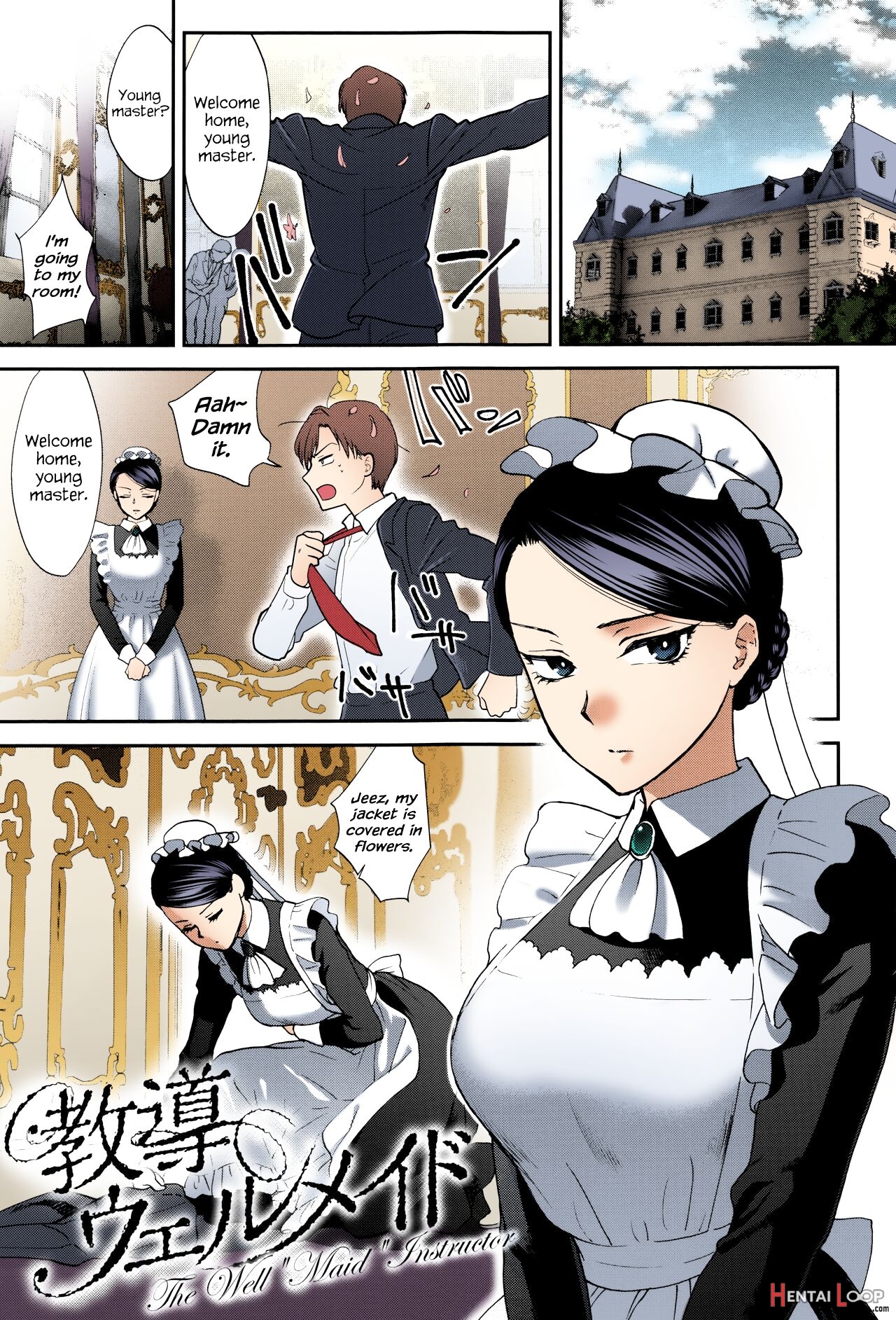 Kyoudou Well Maid - The Well “maid” Instructor page 1