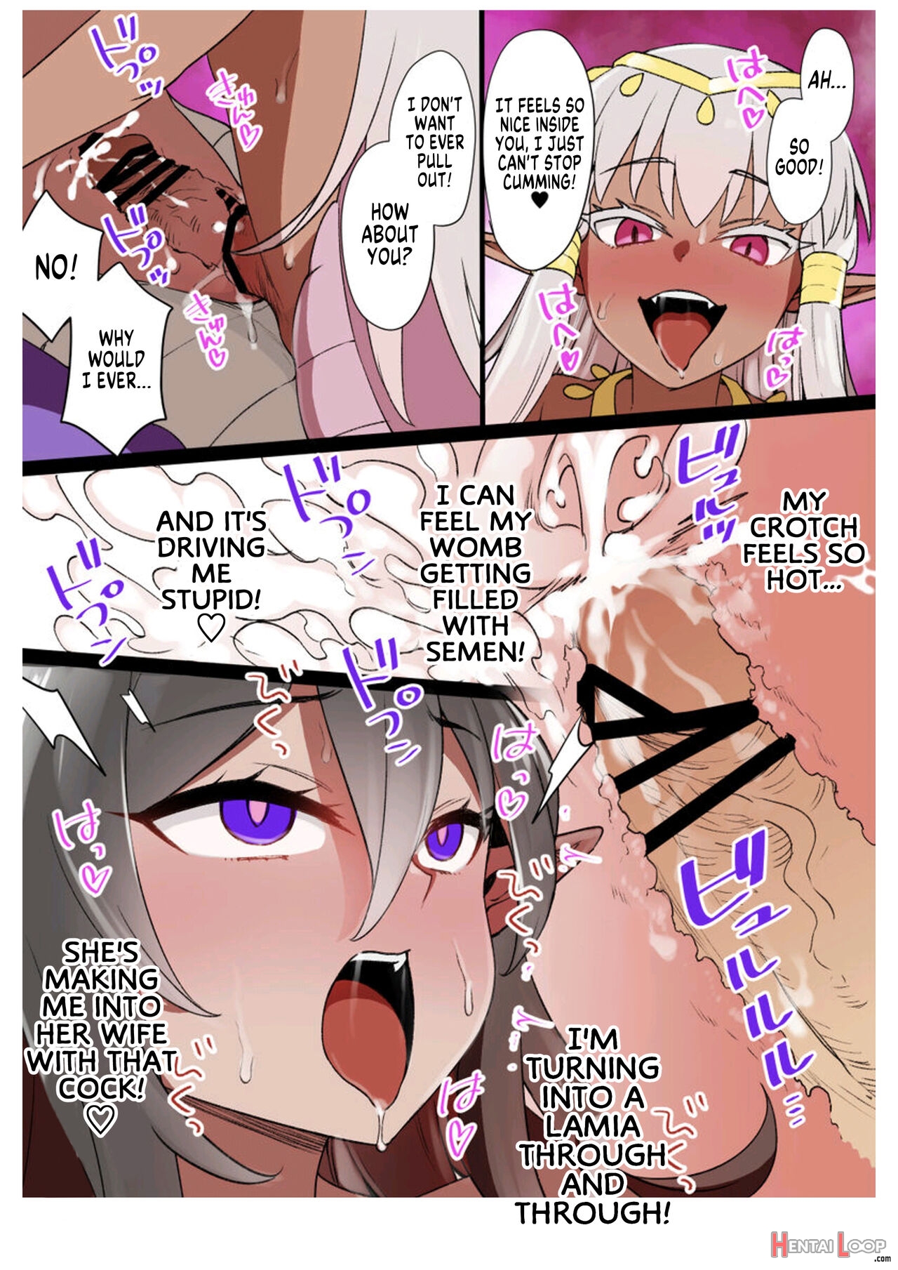 Lamia No Hanayome page 7