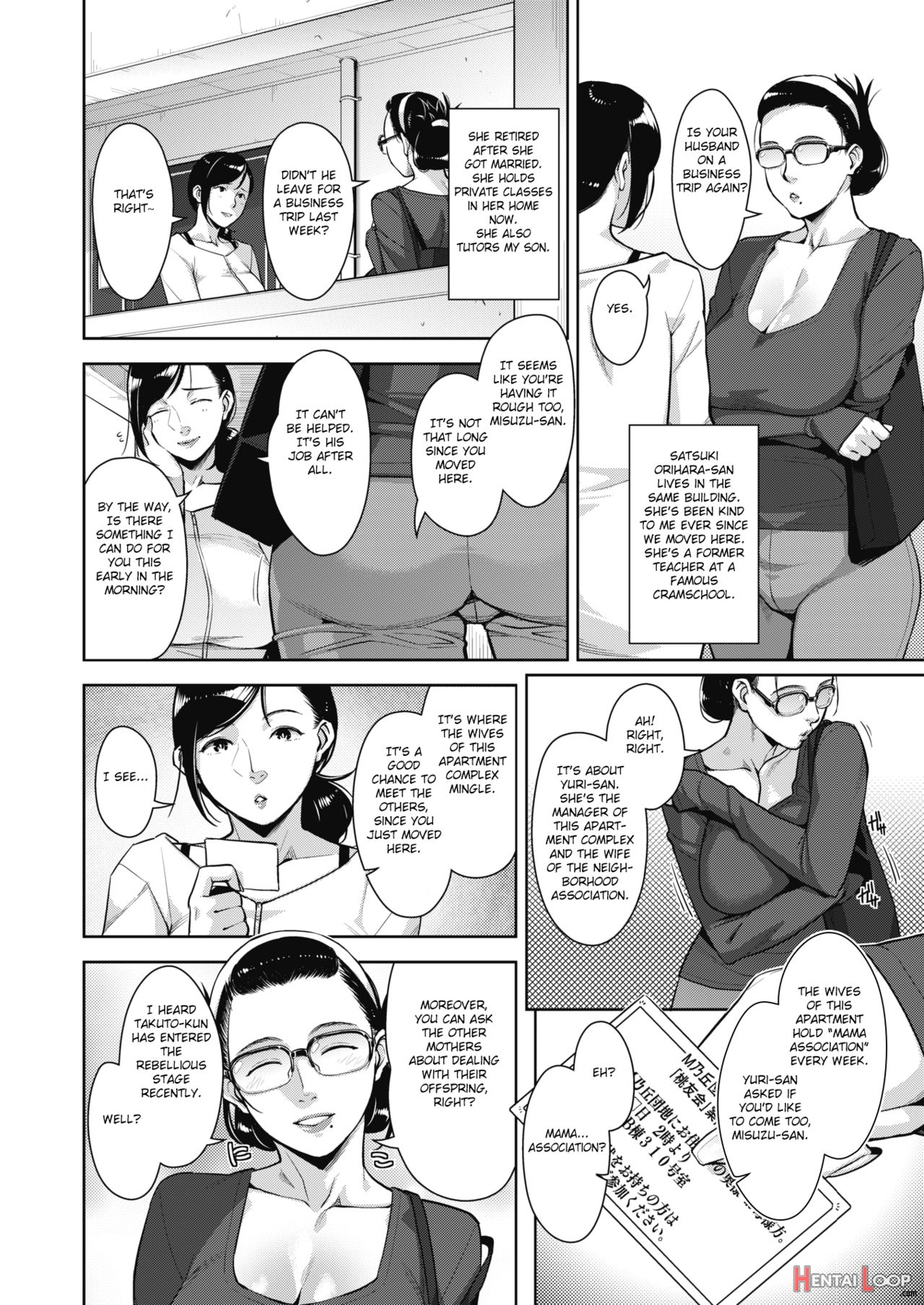 Lewd Dressing - English page 5