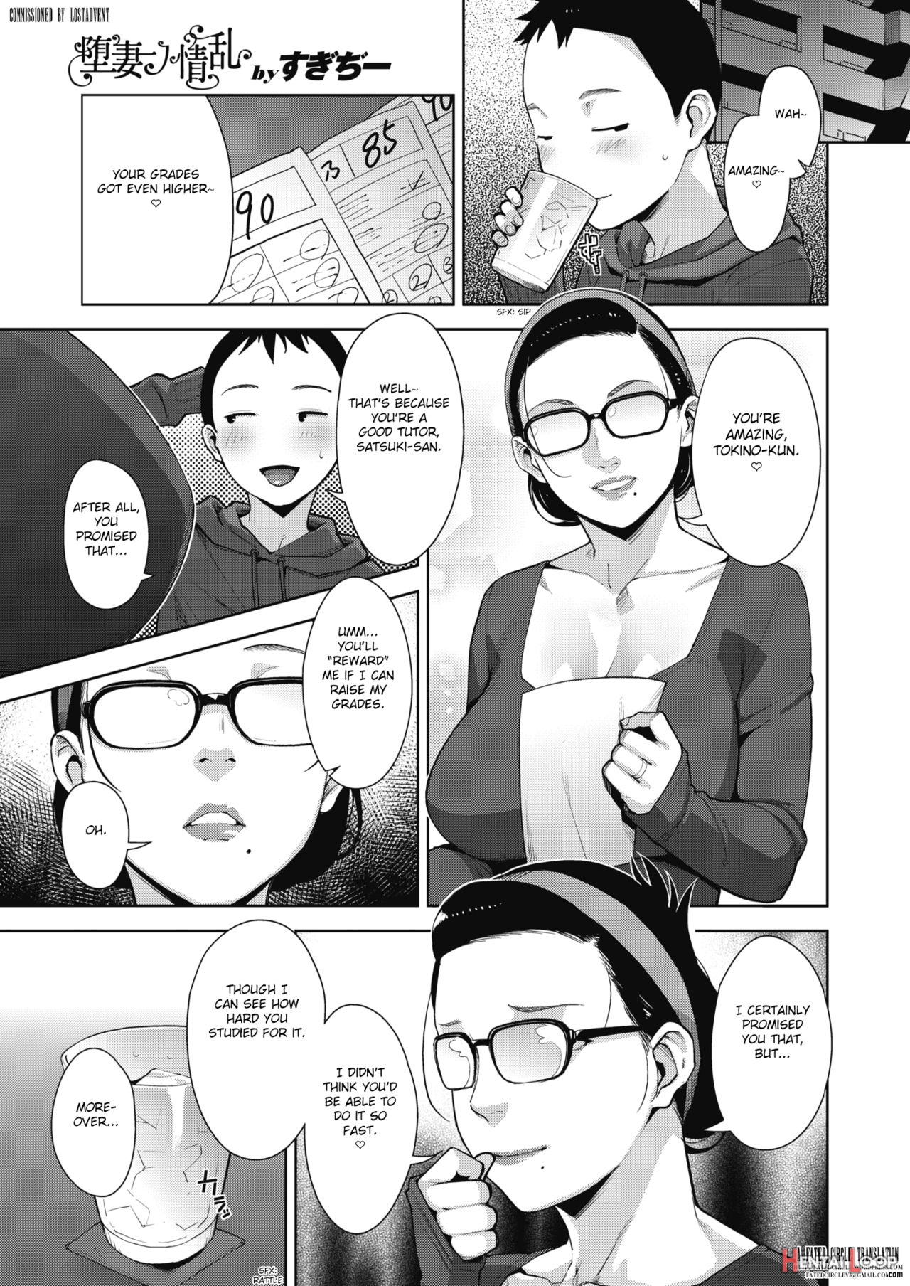 Lewd Dressing - English page 86