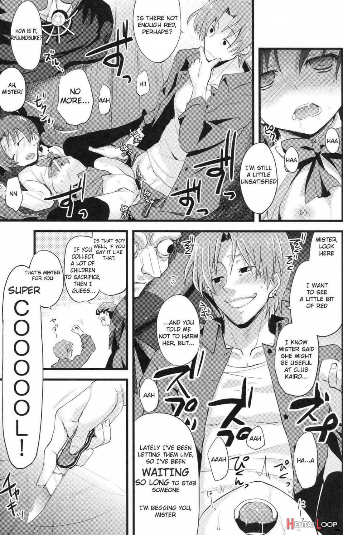 Lo: Rin To Rikai Sarenai Art page 13