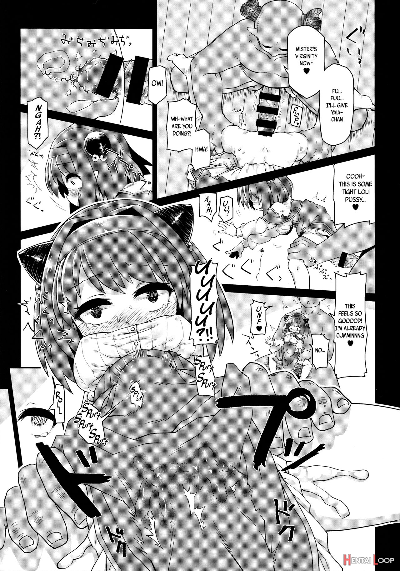 Loli Draph Onaho No Tsukurikata. page 12