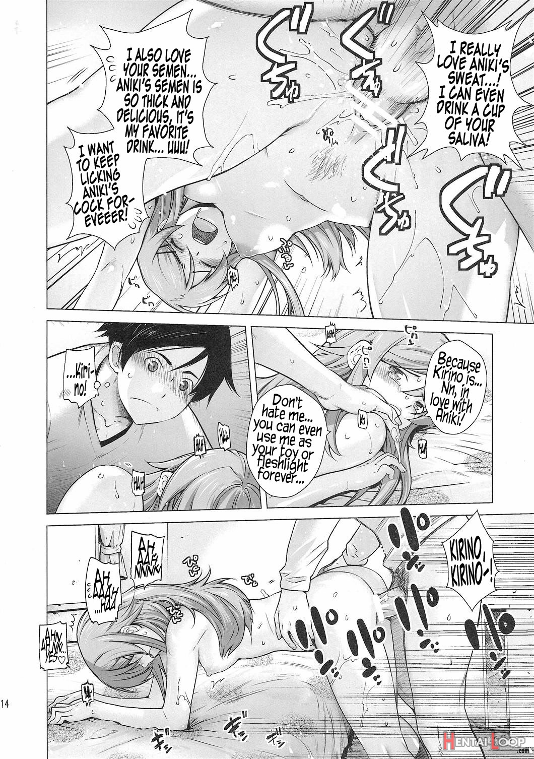 Love Replica 2+desudesu page 13