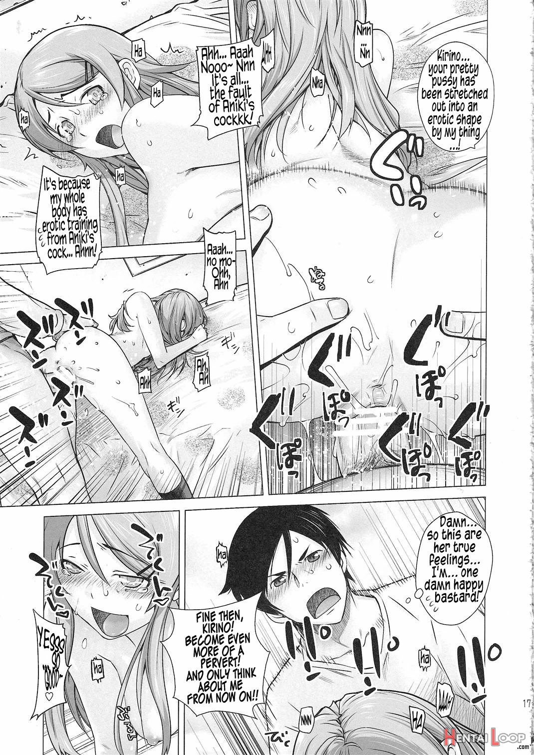 Love Replica 2+desudesu page 16