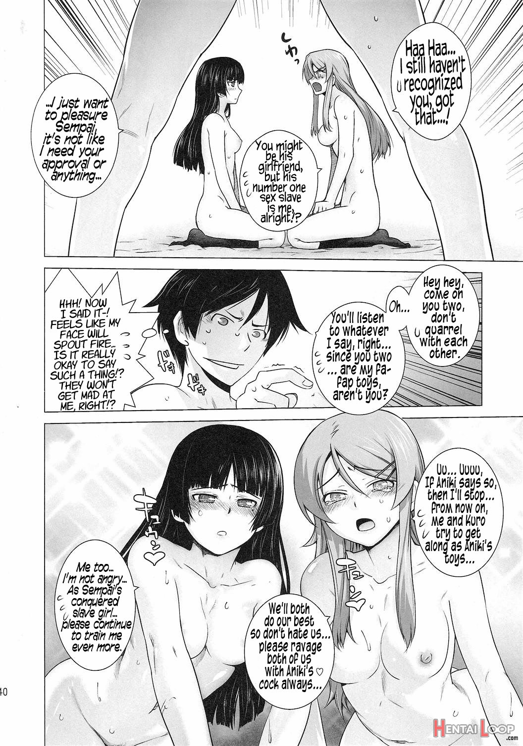 Love Replica 2+desudesu page 39