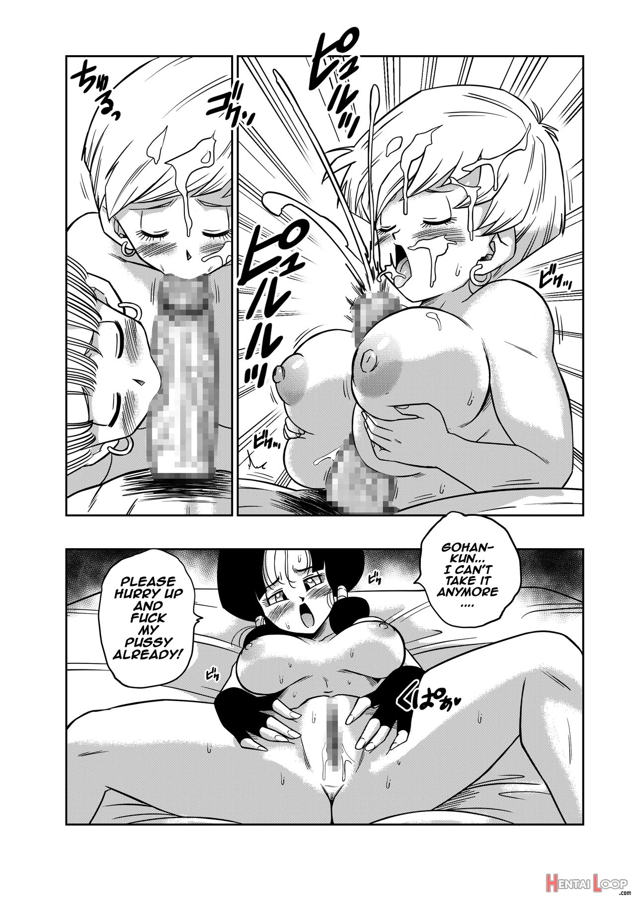 Love Triangle Z Part 4 page 20