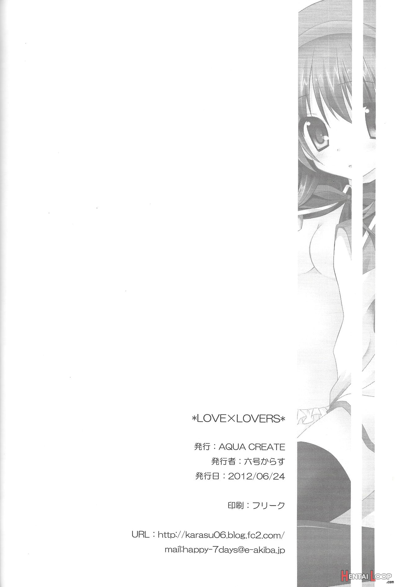 Love×lovers page 21