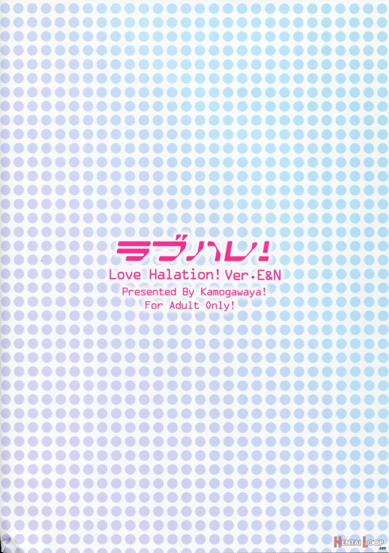 Lovehala! Love Halation! Ver.e&n page 23