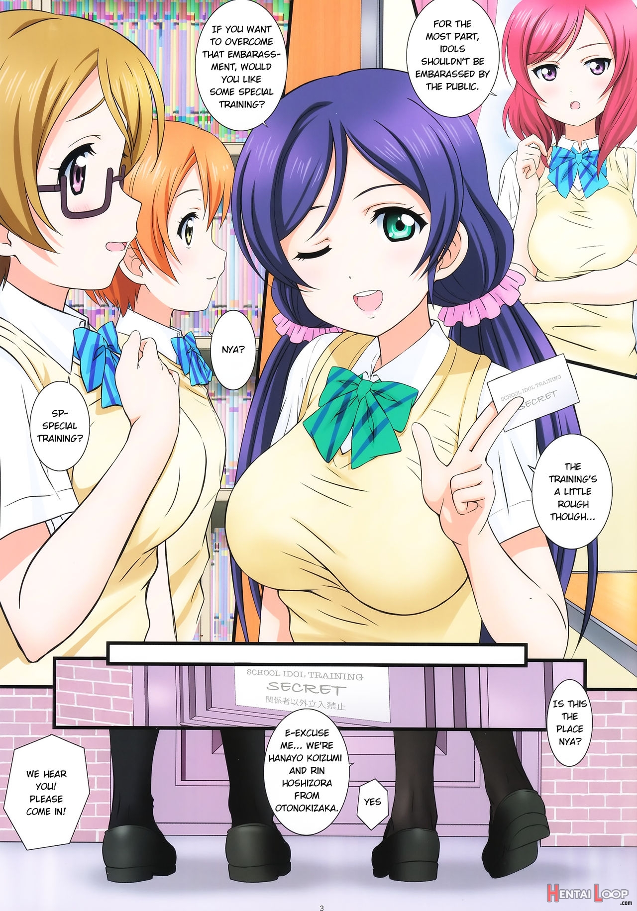 Lovehala! Love Halation! Ver.h&r page 3