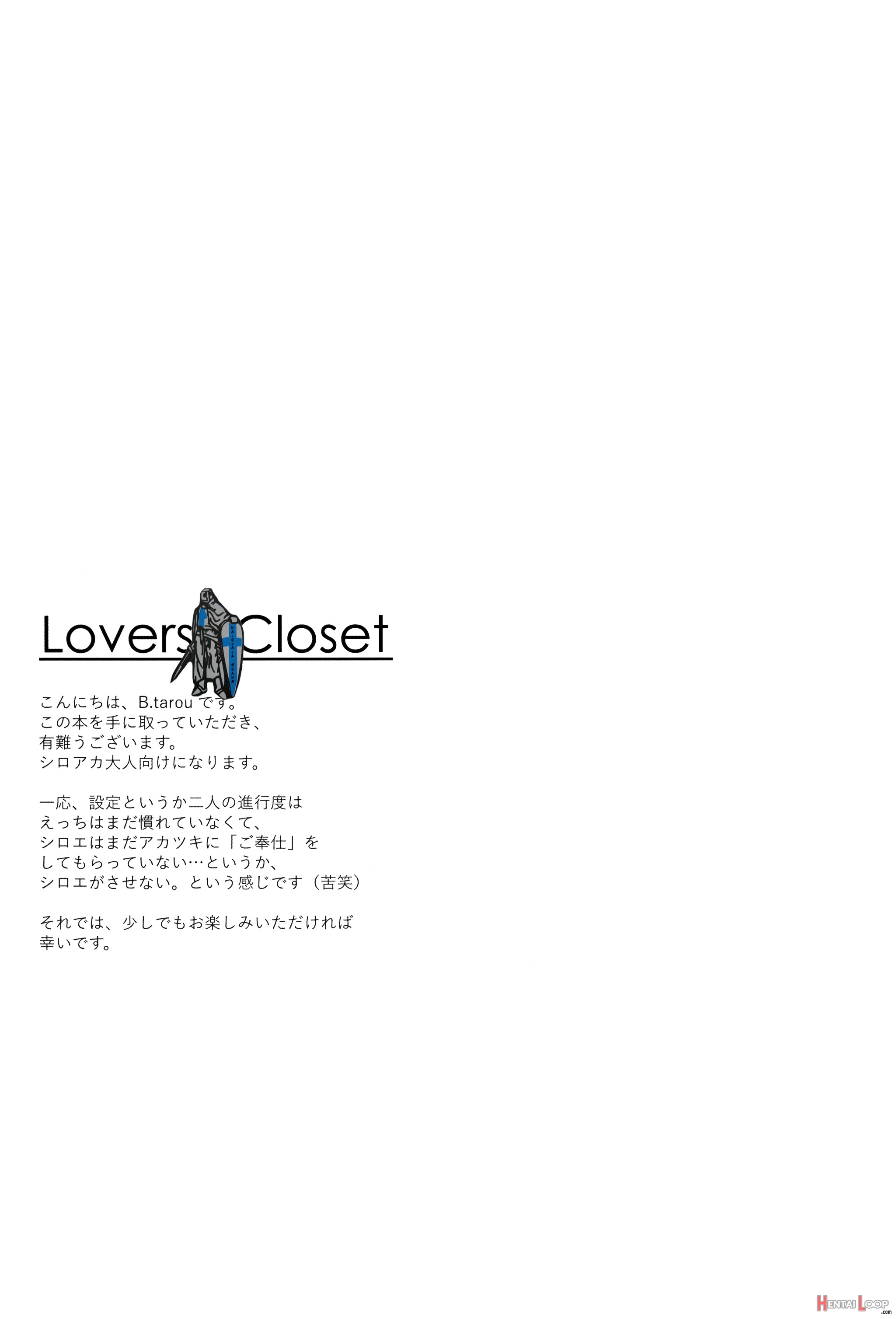 Lovers Closet page 3