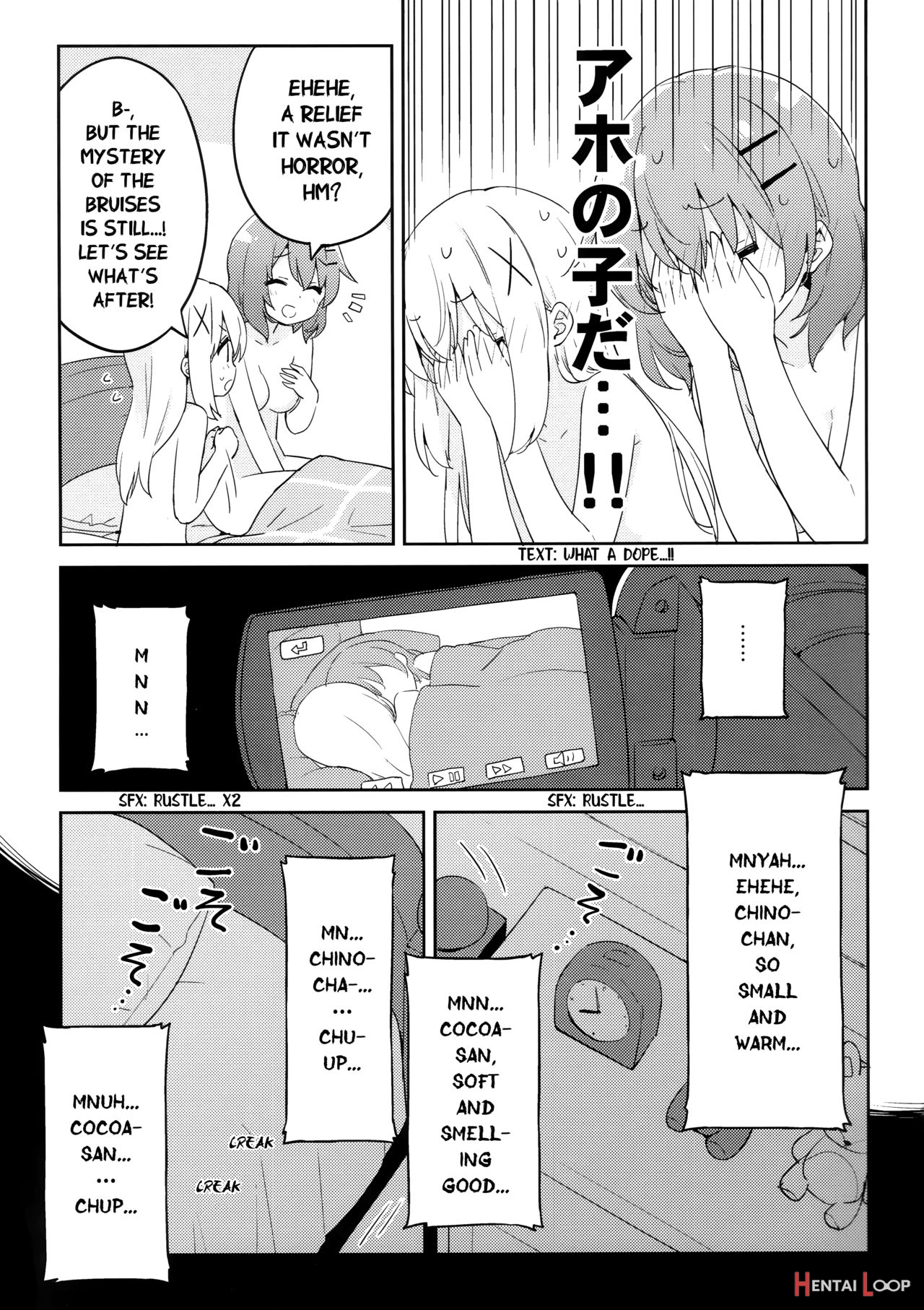 Luminocity 23 Gochuumon Wa Soine Desu. – I’d Like To Sleep Next To You. page 15