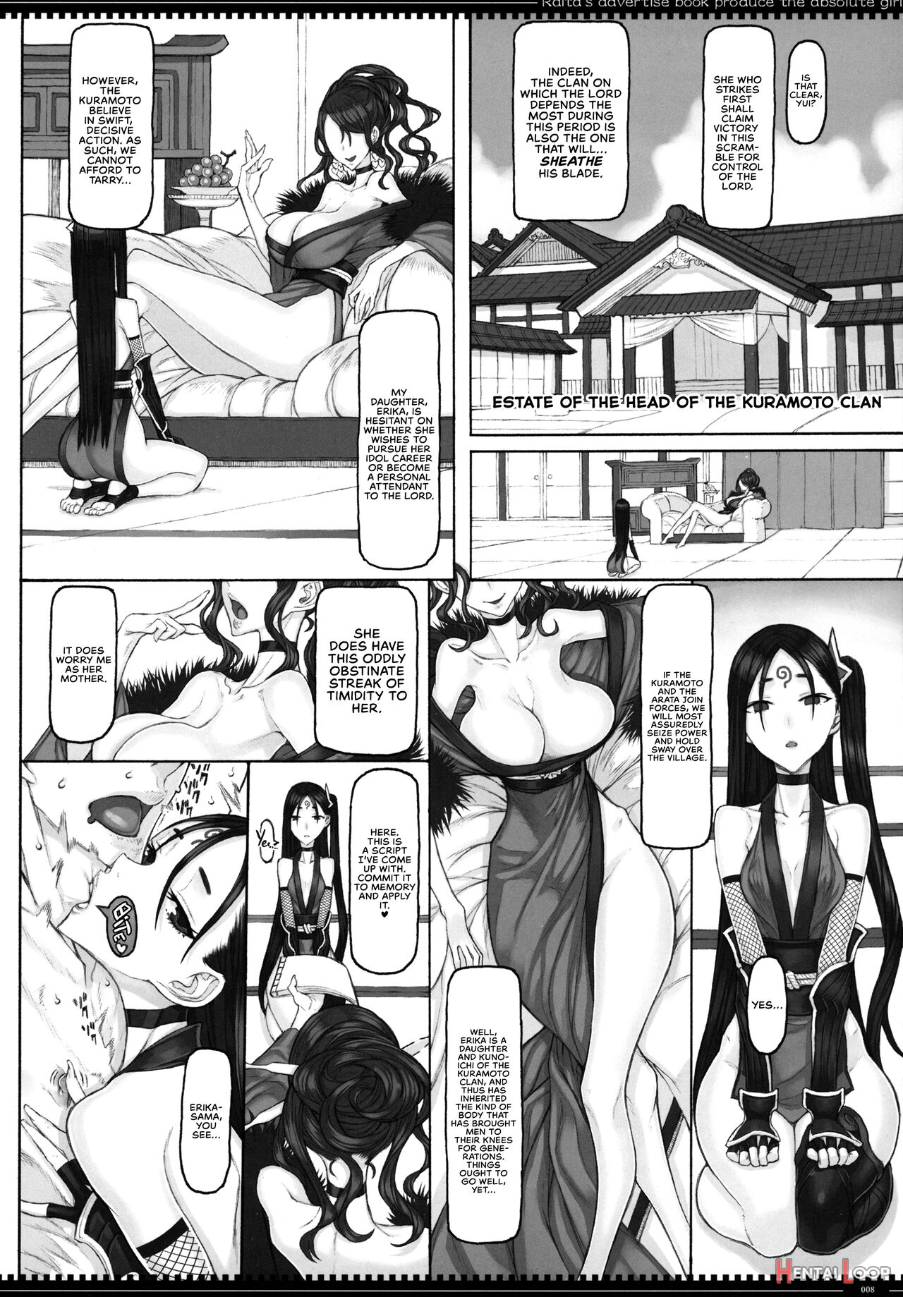 Mahou Shoujo 22.0 page 7