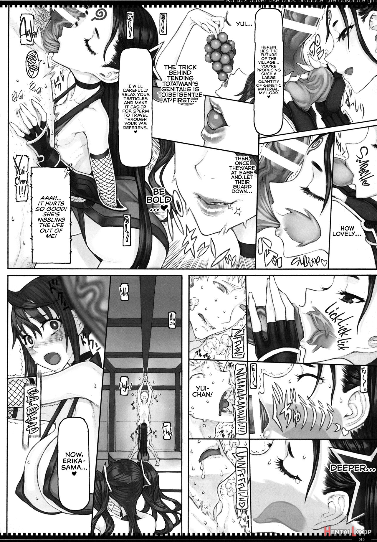Mahou Shoujo 22.0 page 9