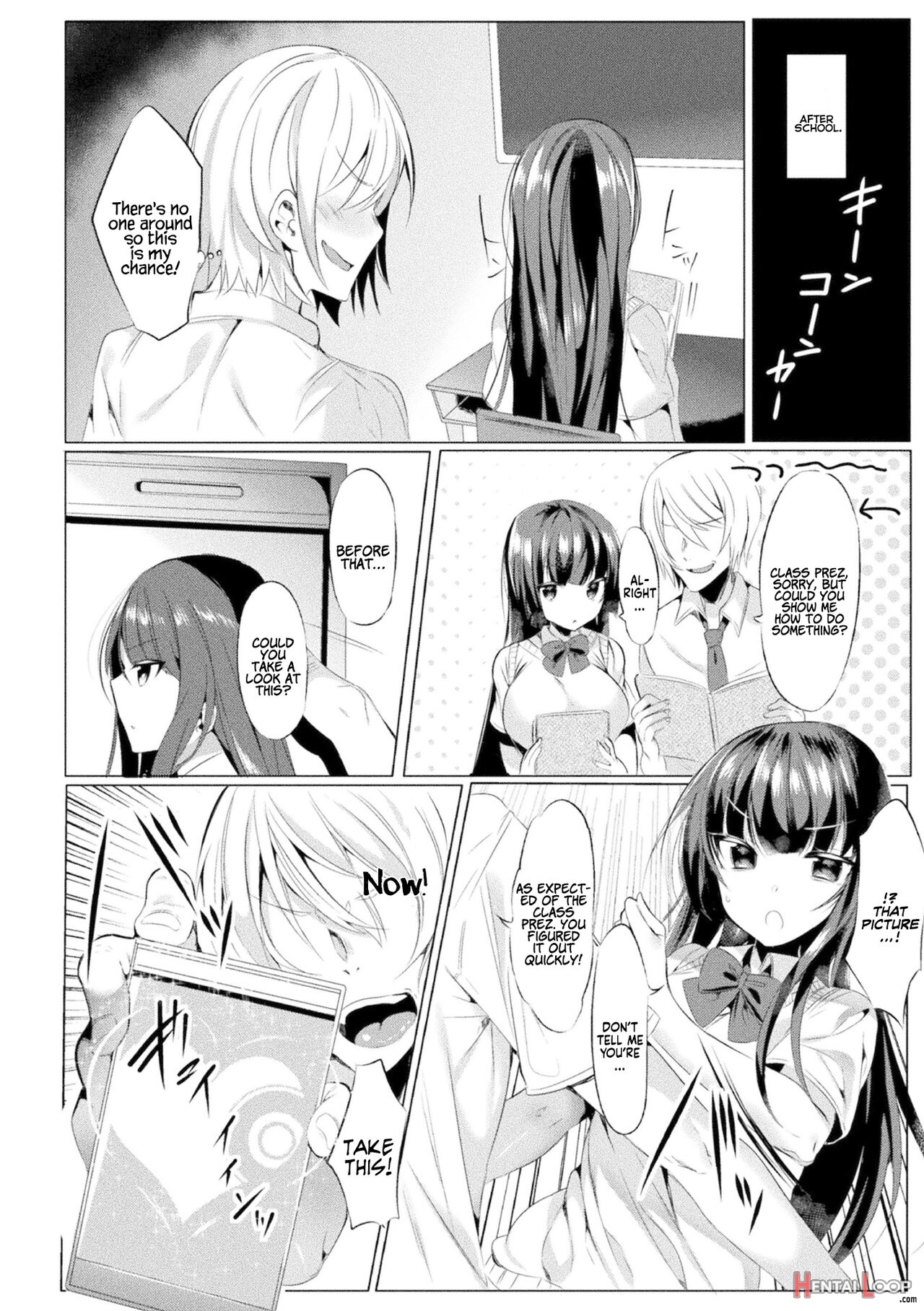 Mahou Shoujo Azami Wa Ochite Saku page 5