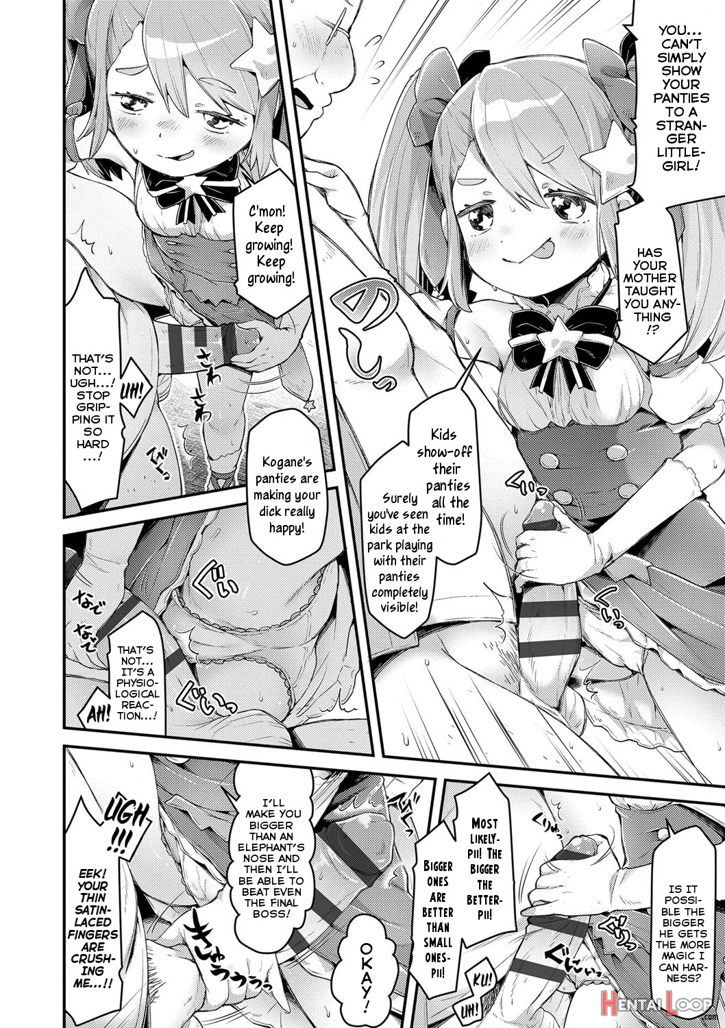 Mahou Shoujo Princess Meteor Kanashimi Kara Sukue! Ai No Kiseki! page 8