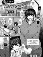 Maki-san No Nikutai Keiyaku – Dai 1 Wa page 1