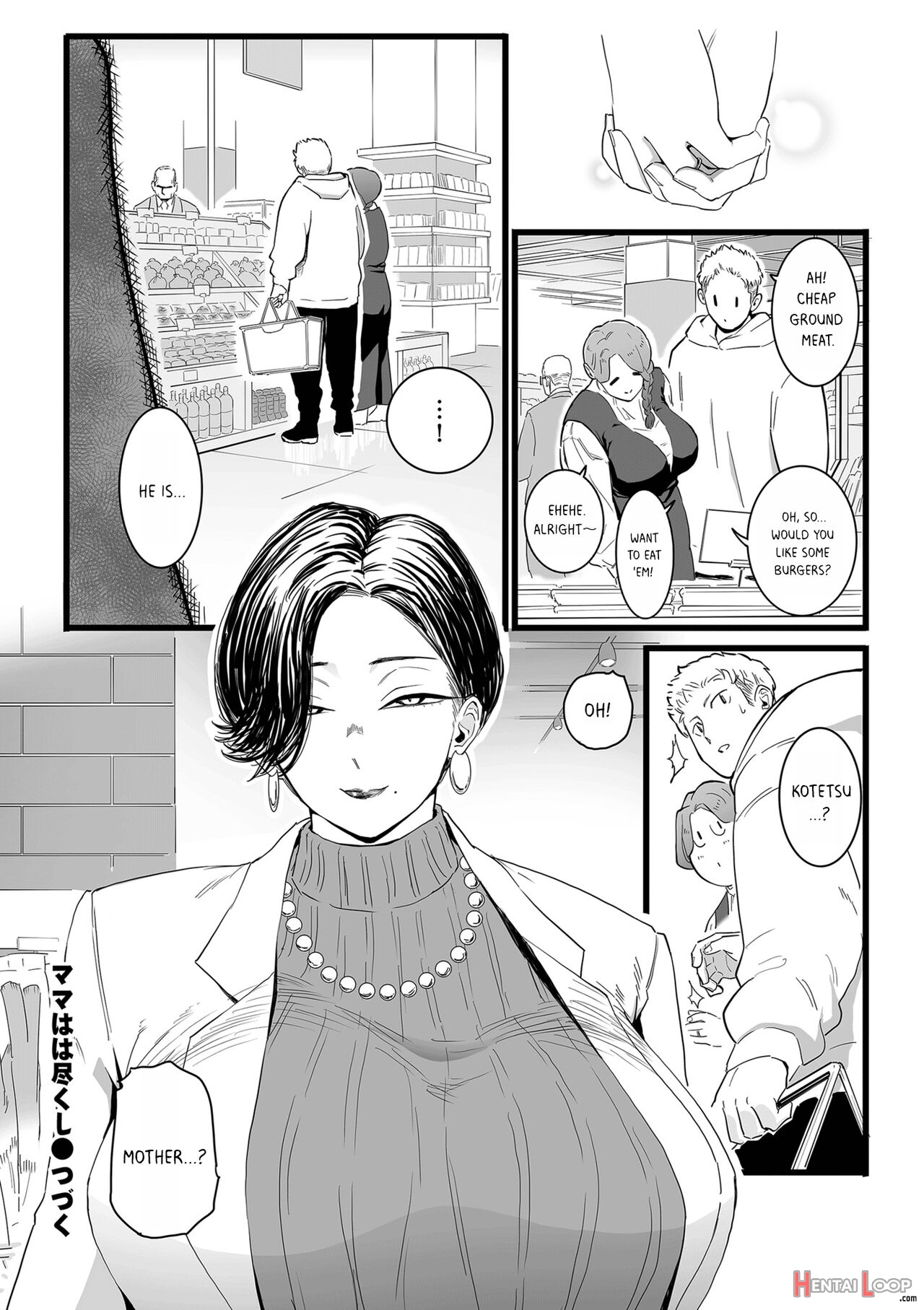 Mama Haha Tsukushi Zenpen page 22