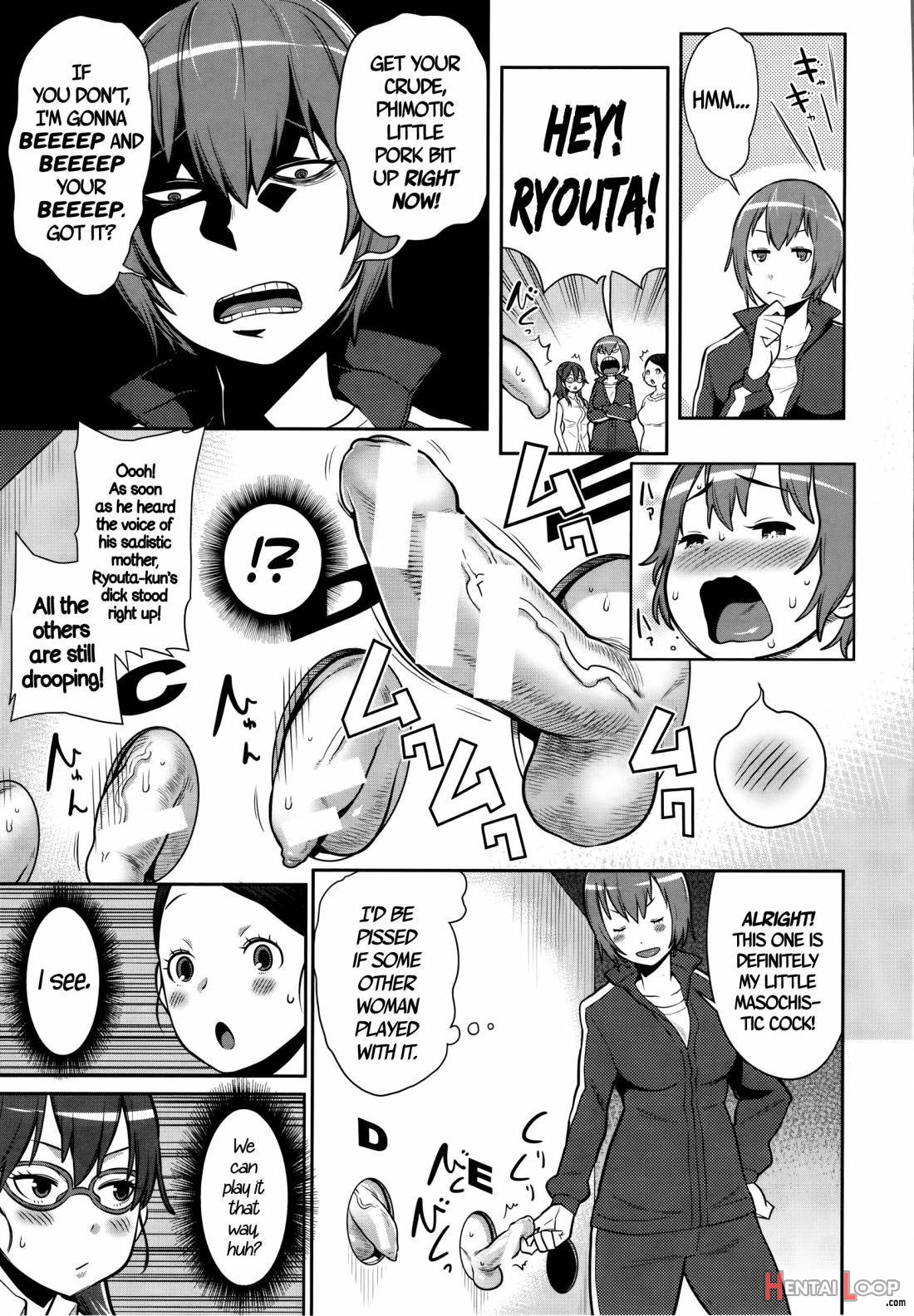 Mama X Pako [kanzenban] page 210