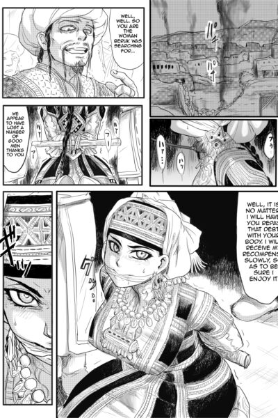 Manga Renshuuamyl-san Umakan page 1