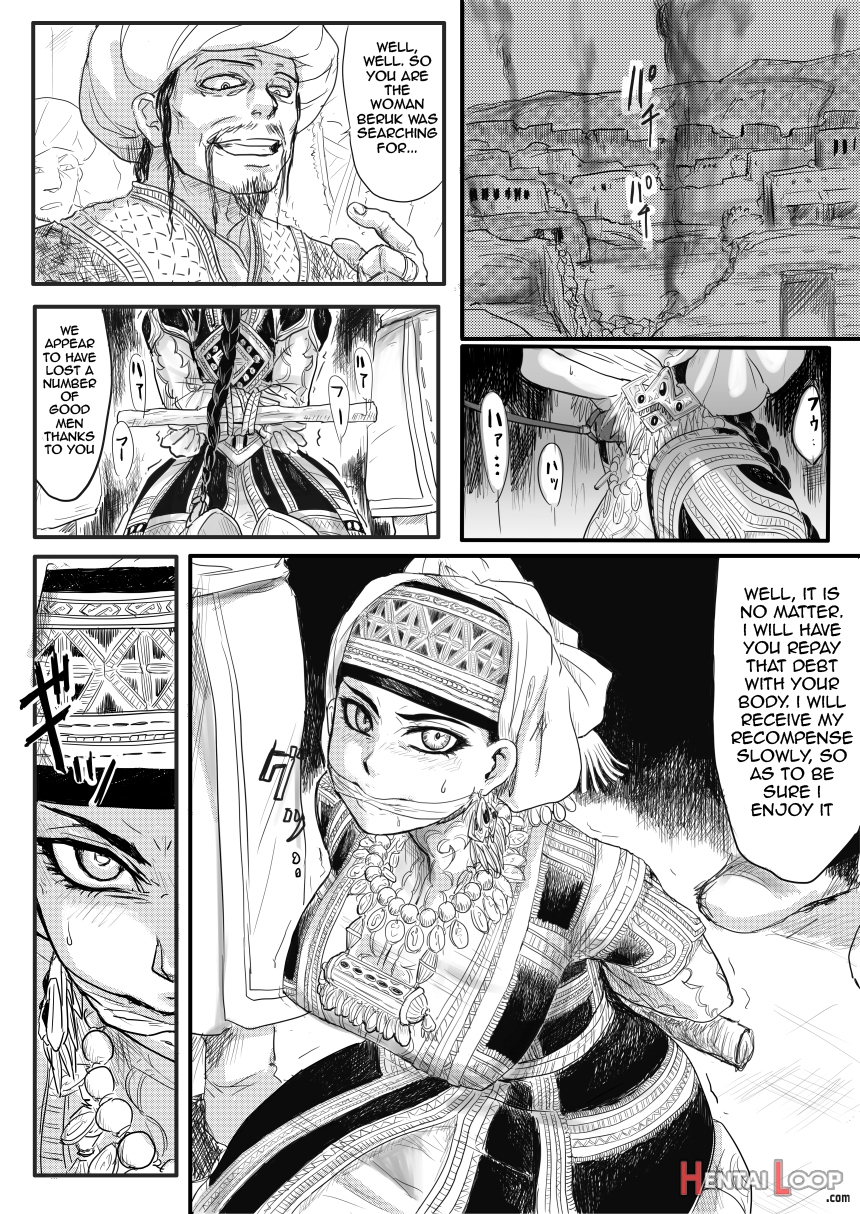 Manga Renshuuamyl-san Umakan page 1