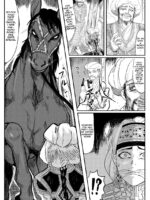 Manga Renshuuamyl-san Umakan page 2
