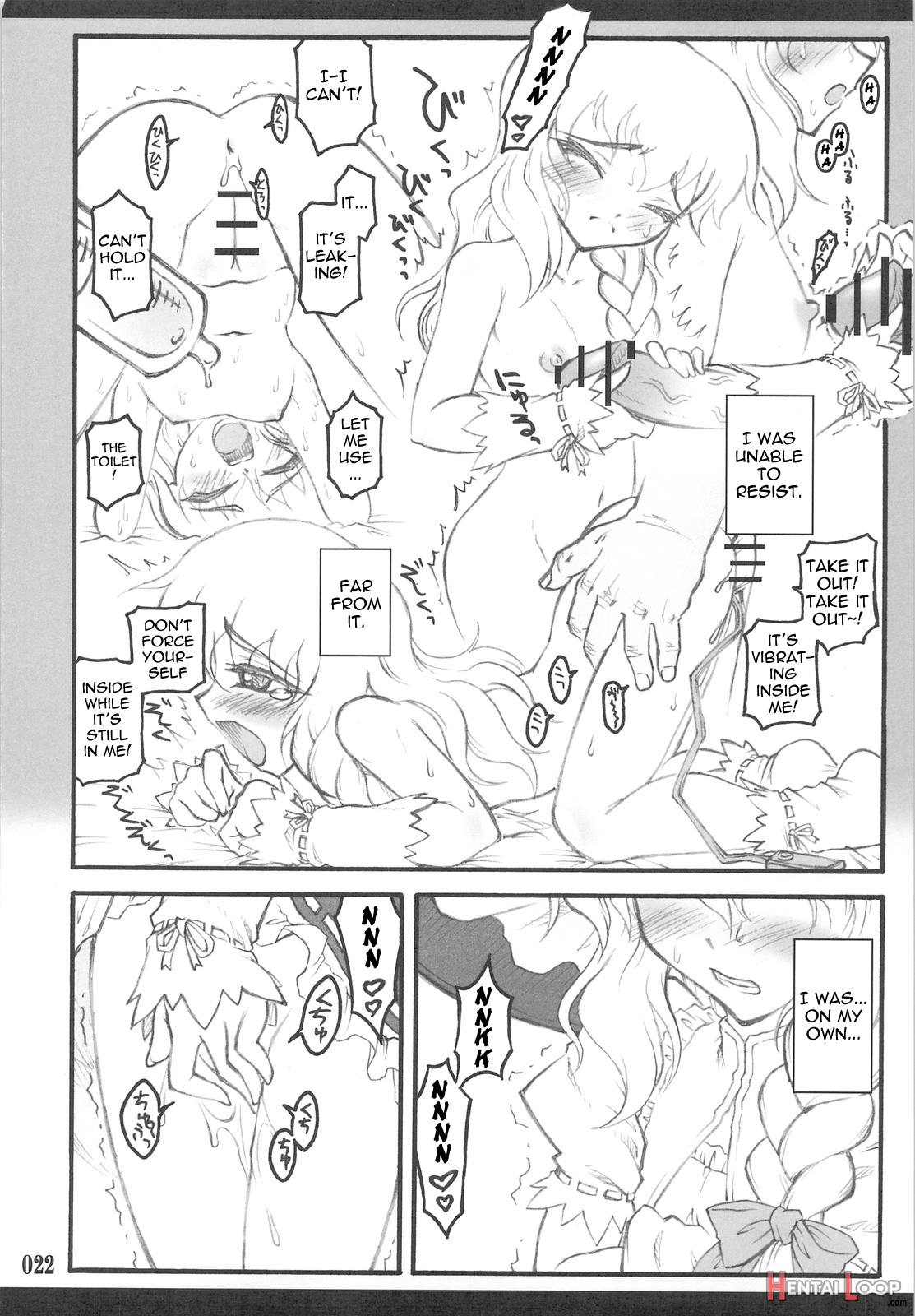 Marisa ~touhou Shoujo Saiin~ page 11