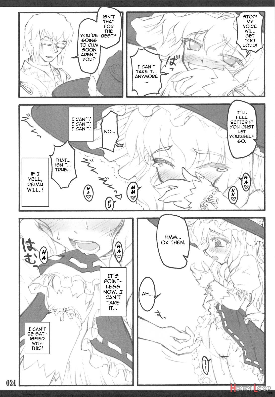 Marisa ~touhou Shoujo Saiin~ page 13