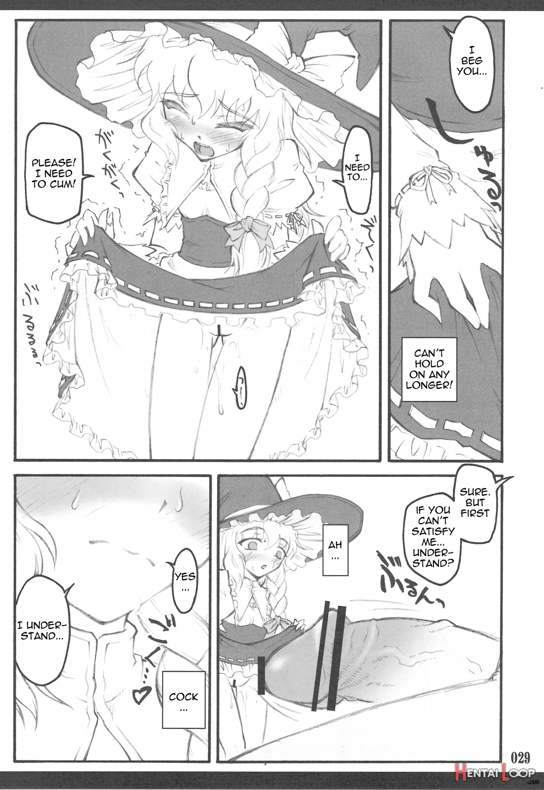 Marisa ~touhou Shoujo Saiin~ page 18