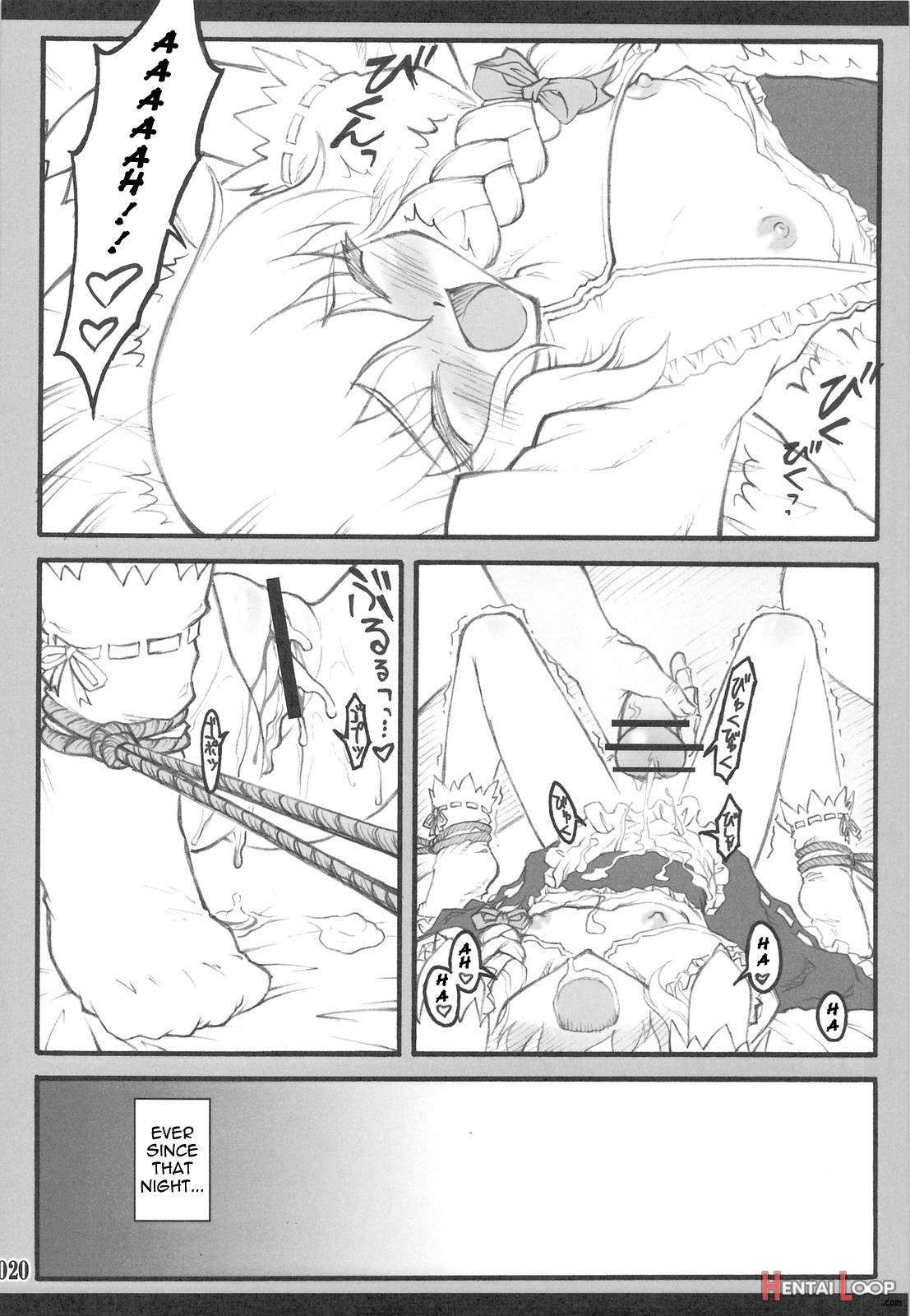 Marisa ~touhou Shoujo Saiin~ page 9