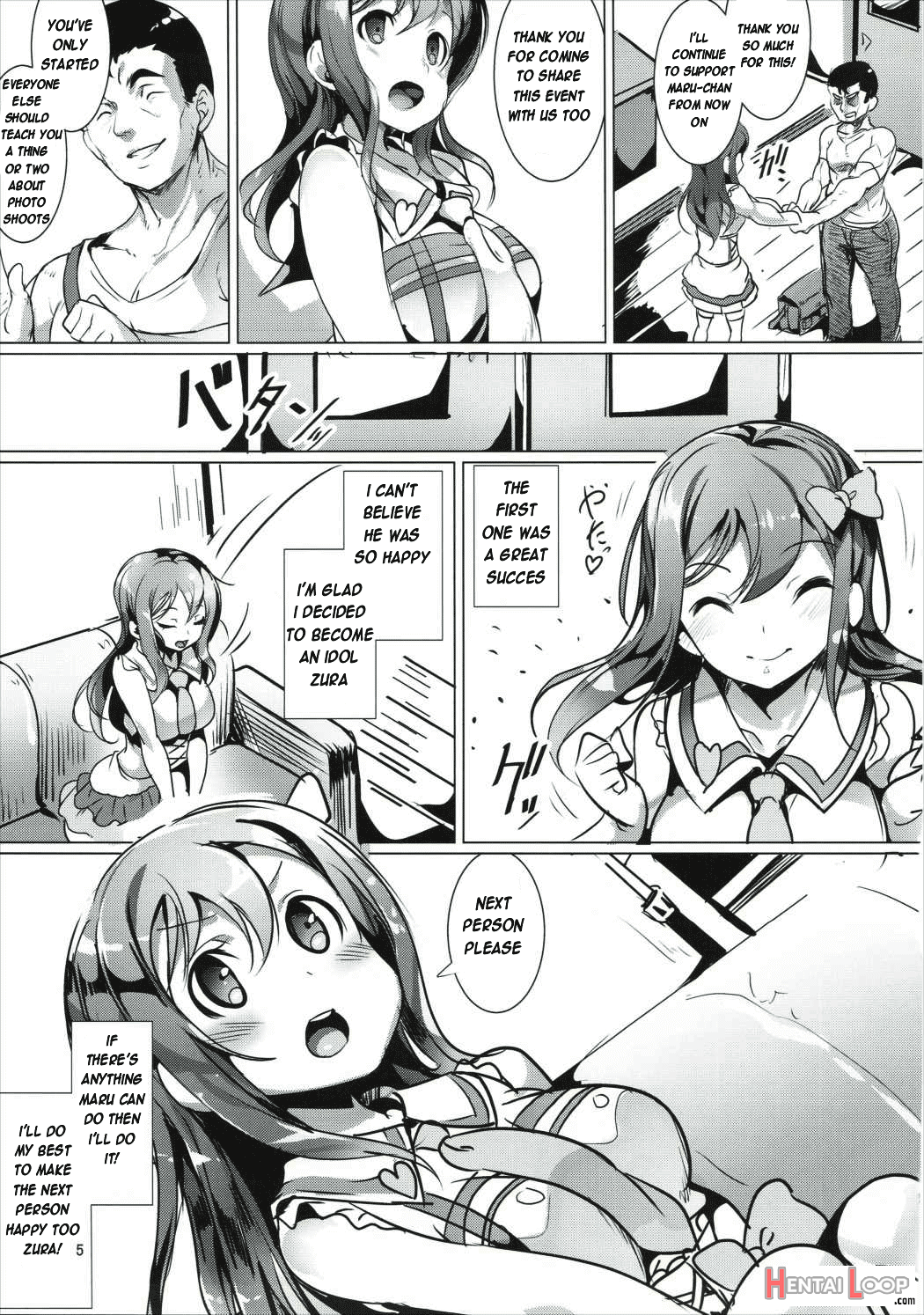 Maru Wa H Na Youkyuu O Kotowarenai Zura page 4