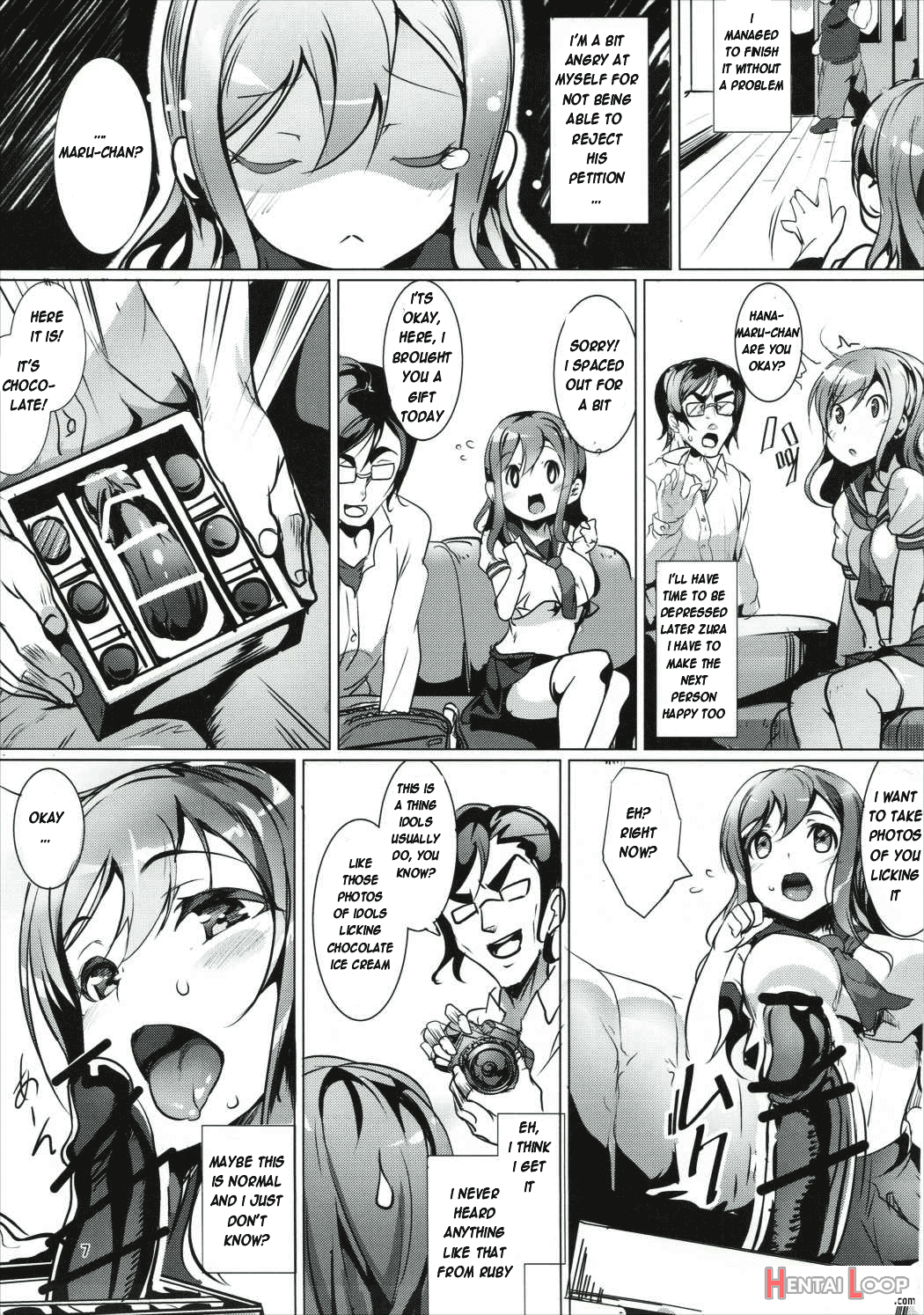 Maru Wa H Na Youkyuu O Kotowarenai Zura page 6