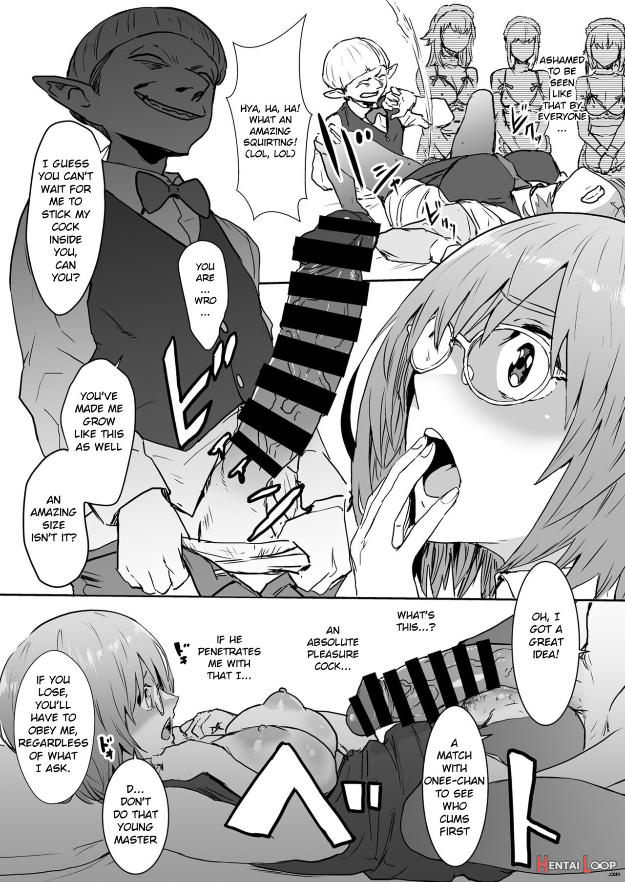 Mash To Are Suru Ningen Bokujo page 13