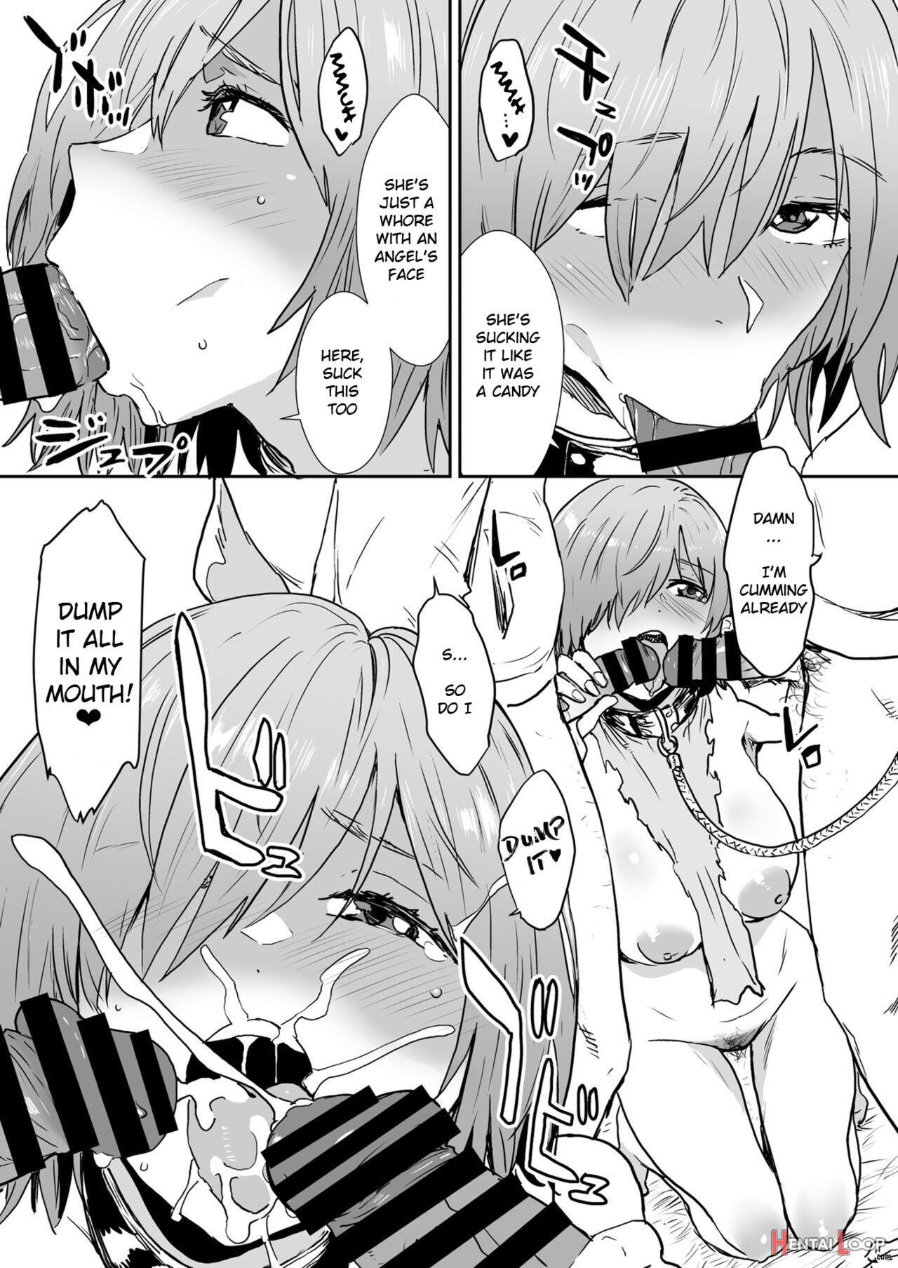 Mash To Are Suru Ningen Bokujo page 5