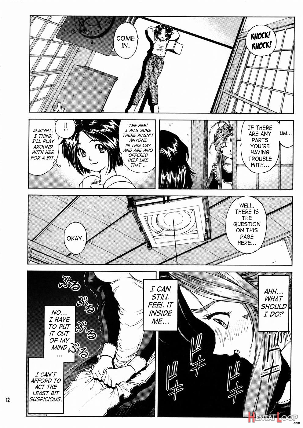 Megami-sama Ryoujoku 2 page 13