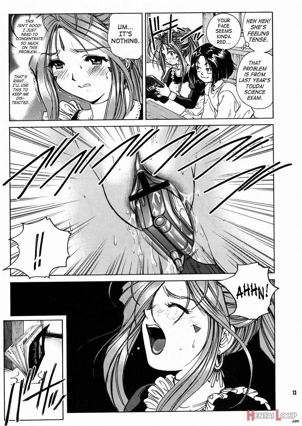 Megami-sama Ryoujoku 2 page 14