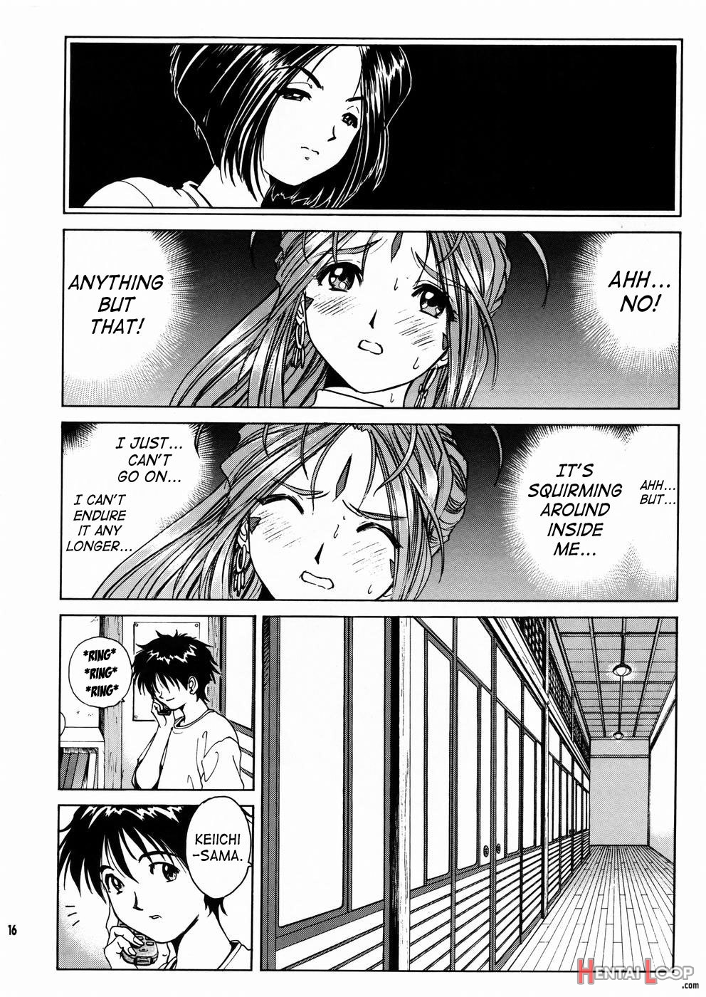 Megami-sama Ryoujoku 2 page 17