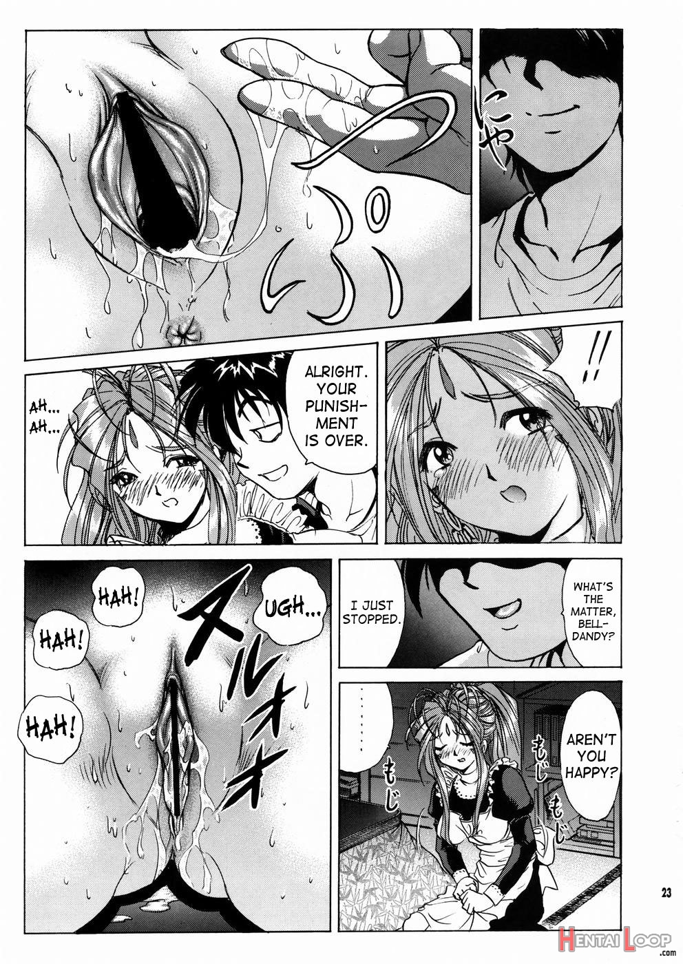 Megami-sama Ryoujoku 2 page 24