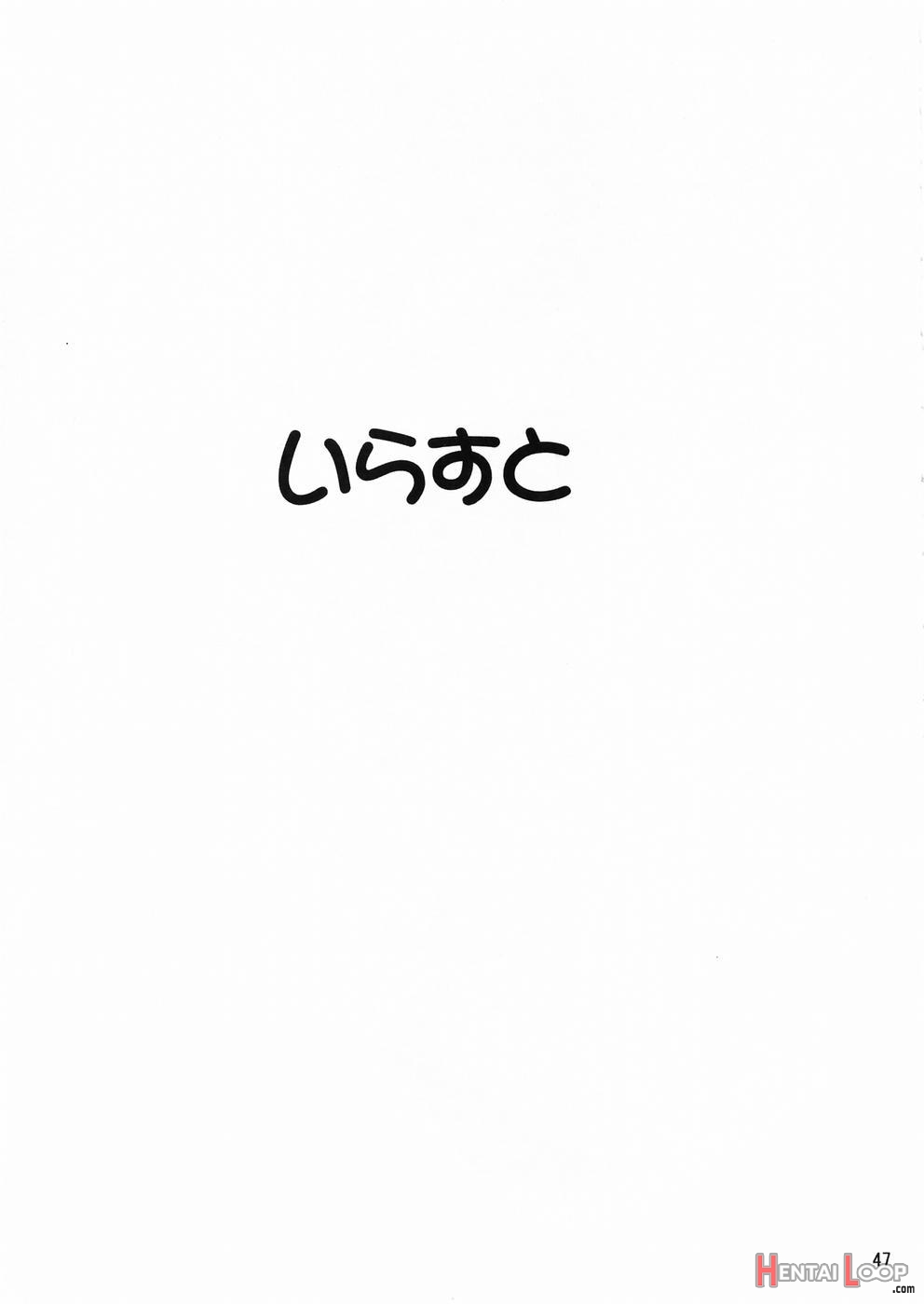 Megami-sama Ryoujoku 2 page 47